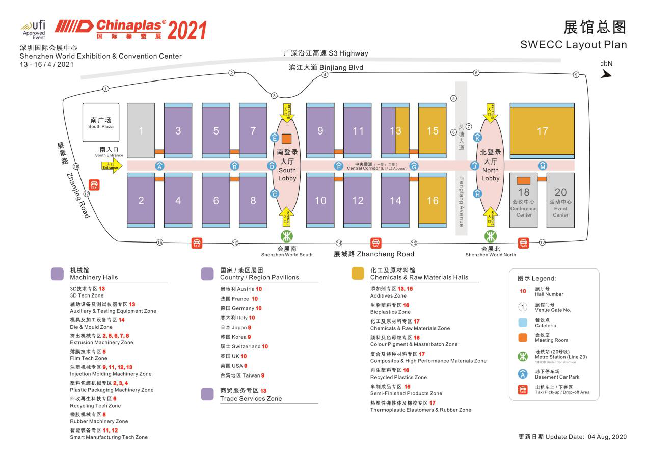 草莓视频在线观看免费视频精密邀您共鑒CHINAPLAS 2021國際橡塑展，相約人間最美四月天